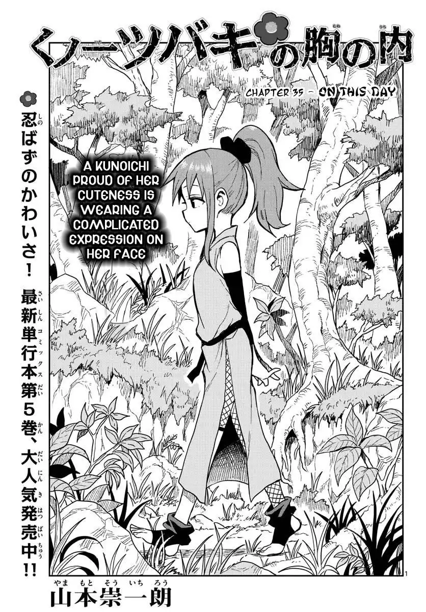 Kunoichi Tsubaki no Mune no Uchi Chapter 35 2